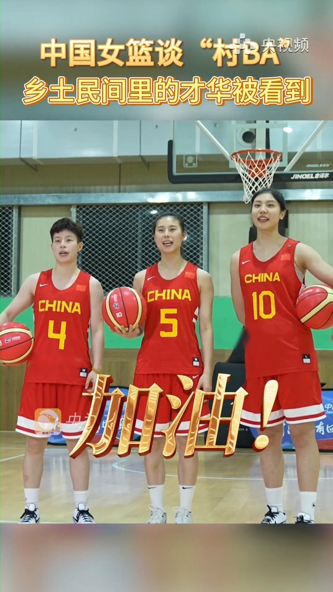 精彩比赛！优秀女球员展现天赋才华