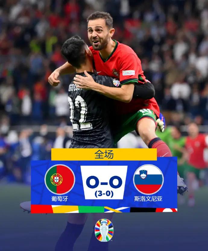 擂台赛首战，斯洛文尼亚击败克罗地亚