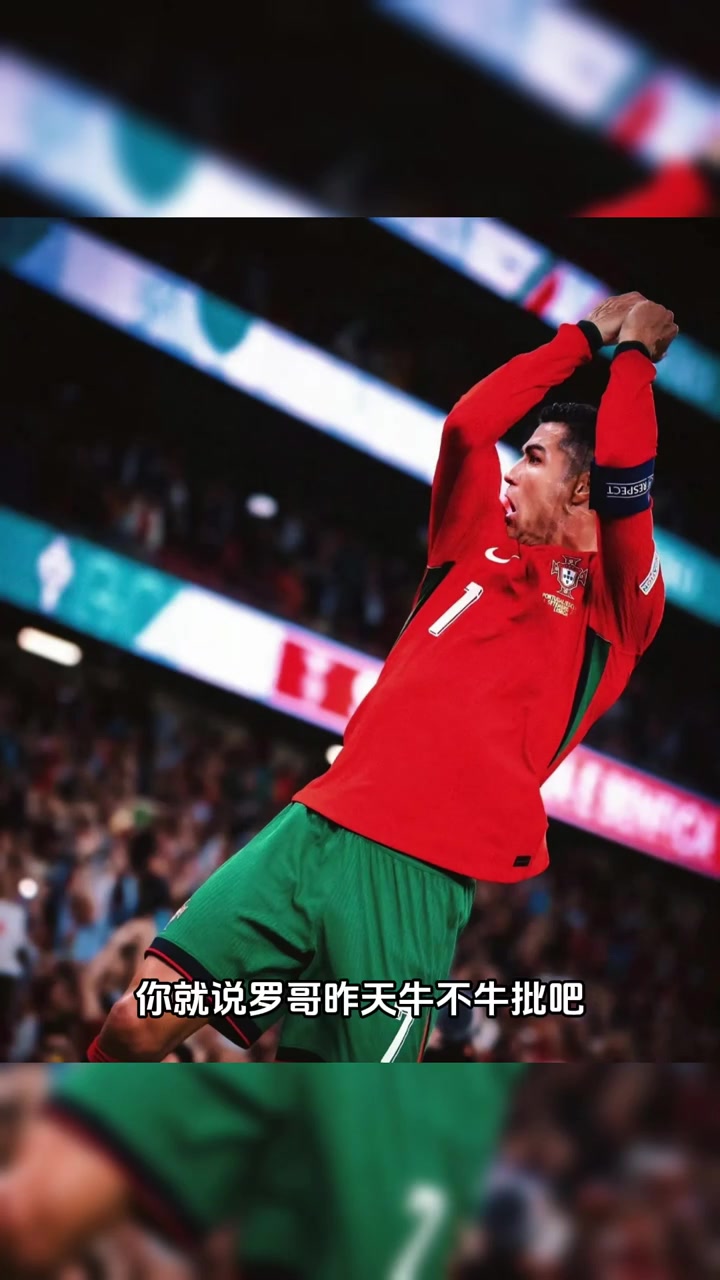 一名球员在比赛中发挥出色，成为全场焦点